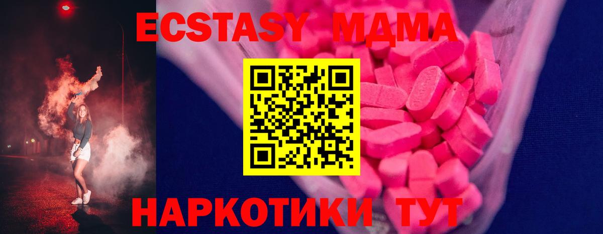 ЭКСТАЗИ Philipp Plein Крымск