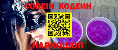 стаф Кинель