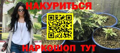 марки nbome Кимры