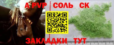 стаф Кинель