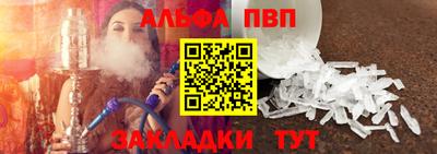 спиды Кингисепп