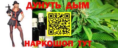 мяу мяу кристалл Коммунар