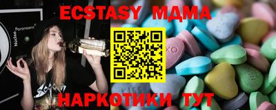 молекула духа Конаково