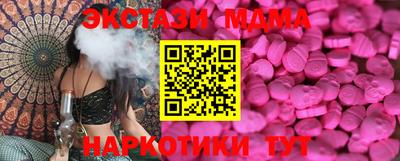 марки nbome Кимры