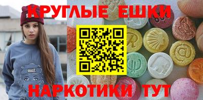 спиды Кингисепп