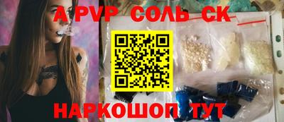 стаф Кинель