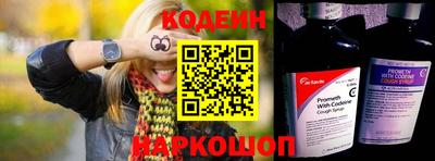 стаф Кинель