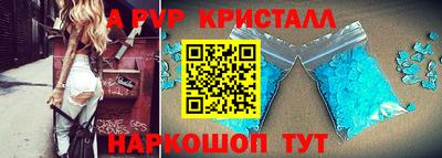 стаф Кинель