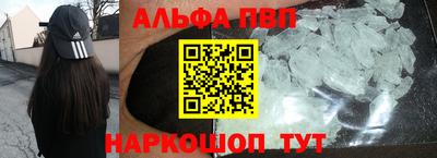 марки nbome Кимры