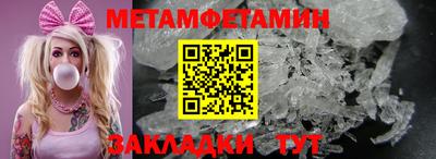 марки nbome Кимры
