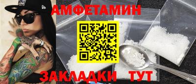 стаф Кинель