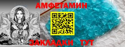 стаф Кинель