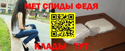 MDMA Комсомольск-на-Амуре