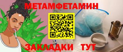 молекула духа Конаково