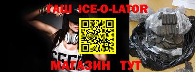 спиды Кингисепп