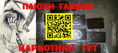 стаф Кинель