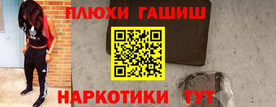 молекула духа Конаково