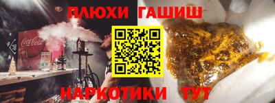 марки nbome Кимры