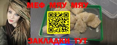MDMA Комсомольск-на-Амуре