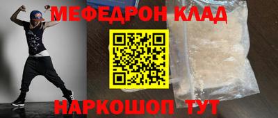 спиды Кингисепп