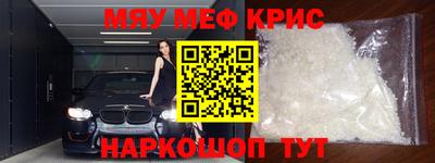 спиды Кингисепп