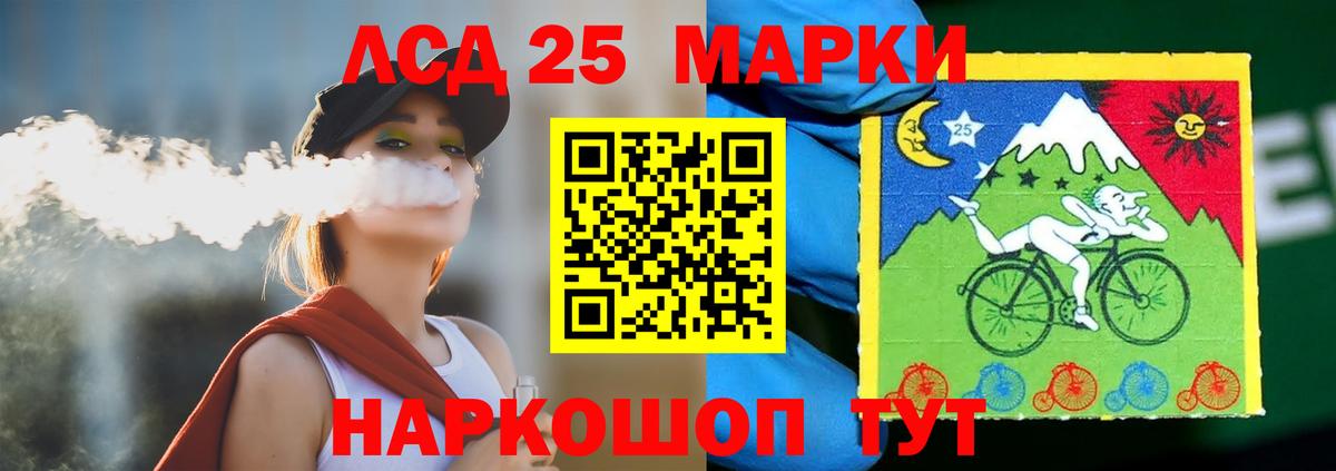 ЛСД экстази ecstasy  Вход с VPN  Крымск 