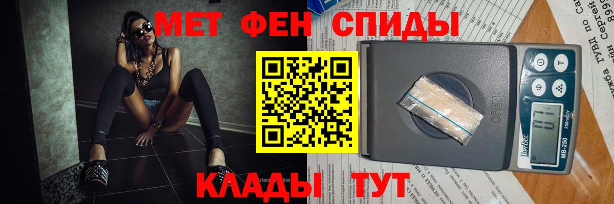 Крымск  Первитин витя  Вход с VPN 