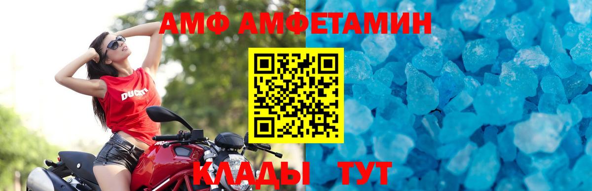 МЕТАМФЕТАМИН Декстрометамфетамин 99.9% Крымск