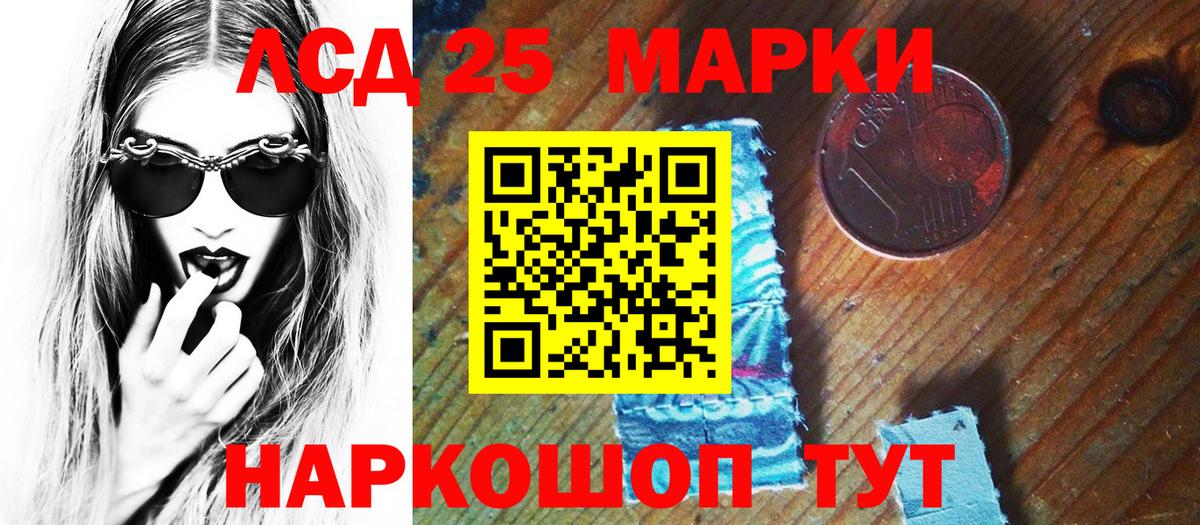 Крымск  Наркотические марки  Марки NBOMe 1,5мг  Вход с VPN  Марки NBOMe 1,5мг 