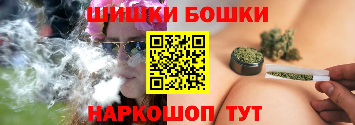Конопля индика  Вход с VPN  Марихуана планчик  МАРИХУАНА конопля  Крымск  Шишки марихуана семена 